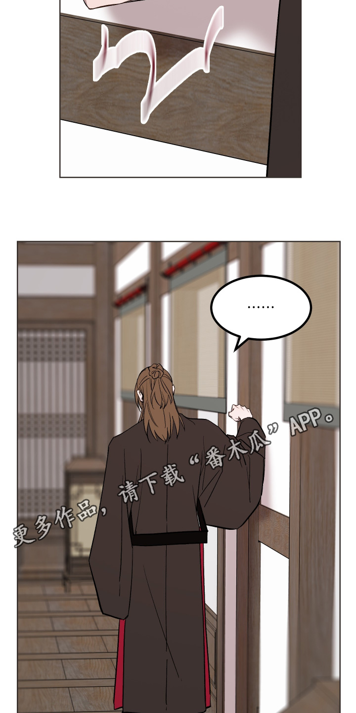 白虎之王漫画,第70章：4图
