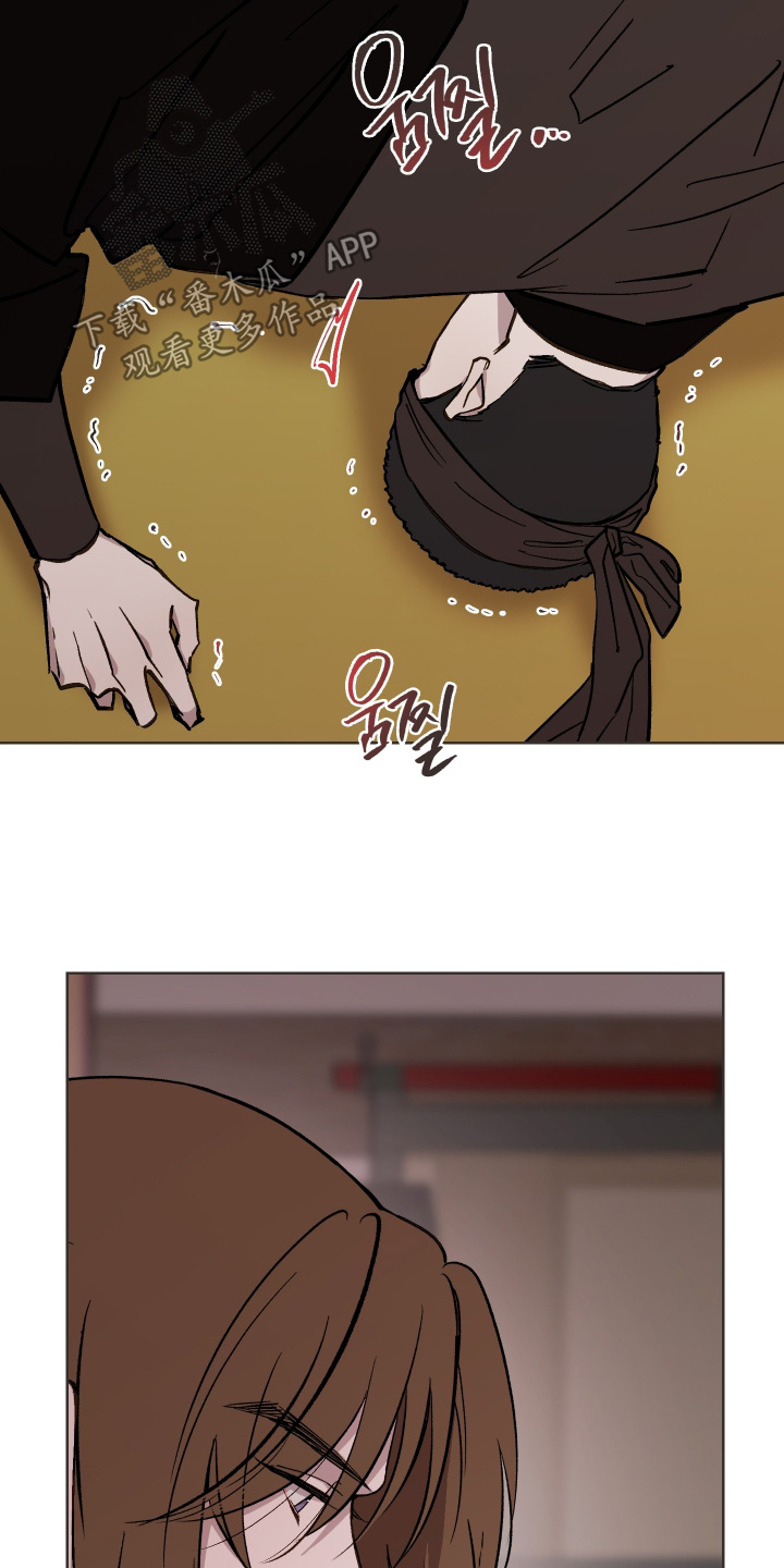 白虎之王漫画,第64章：【第二季】解释一下5图
