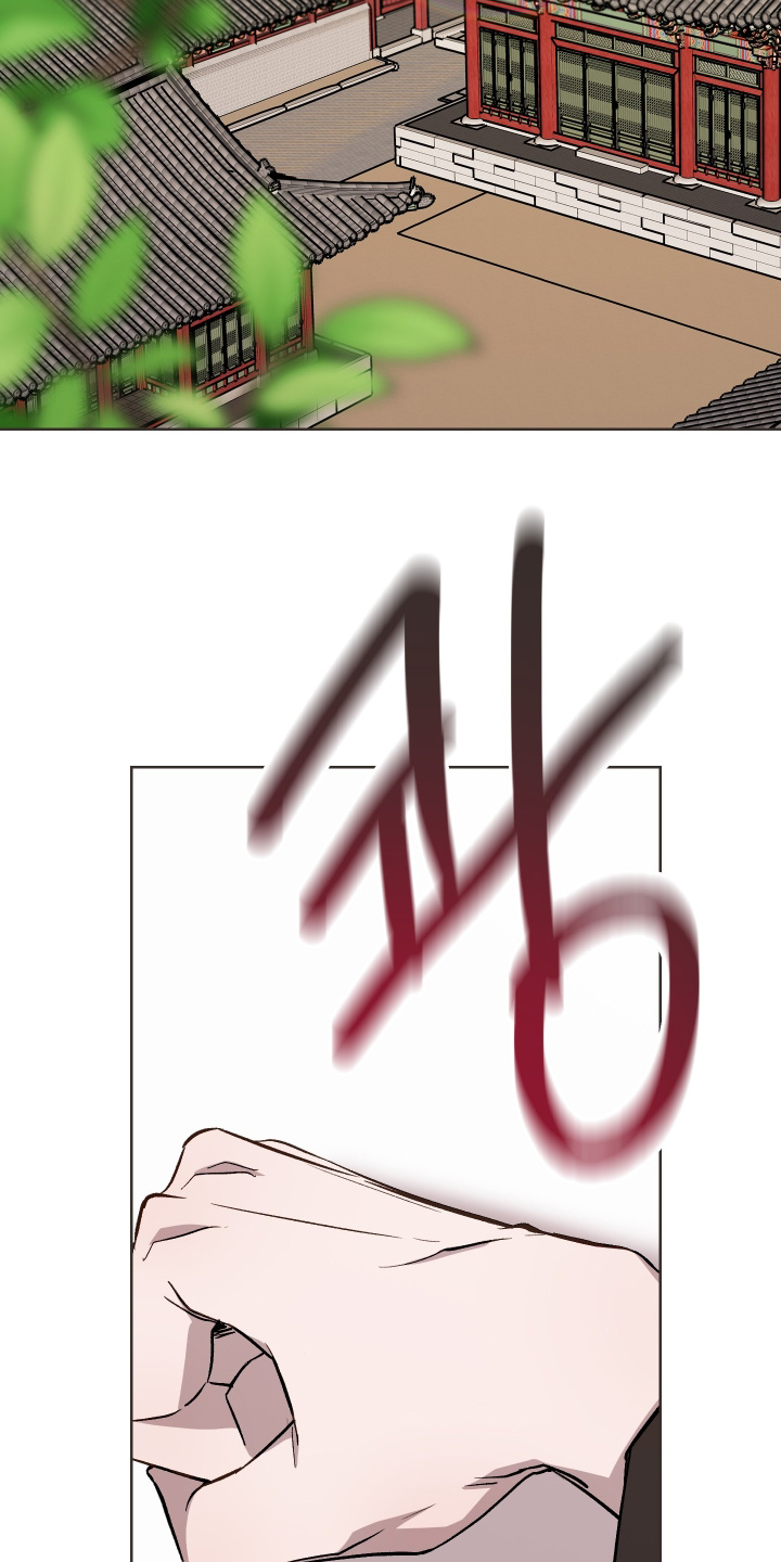 白虎之王漫画,第70章：3图