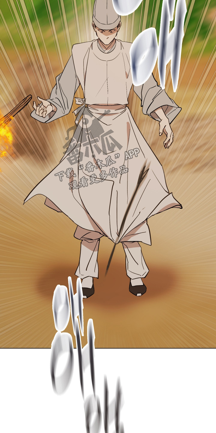 白虎之王漫画,第63章：【第二季】伤害殿下1图