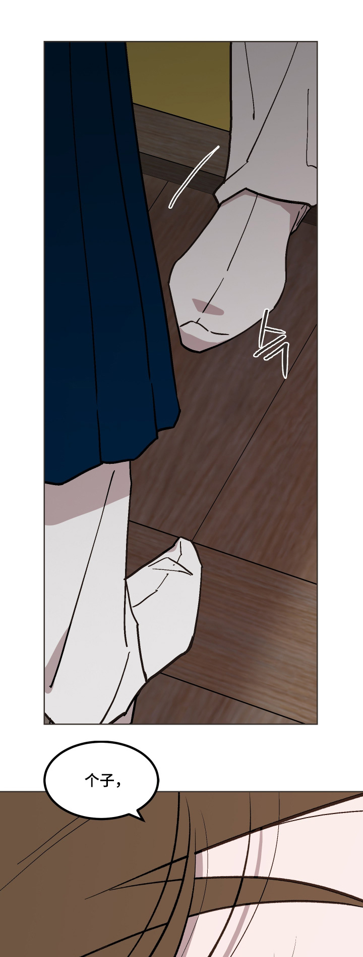白虎之王漫画,第70章：1图