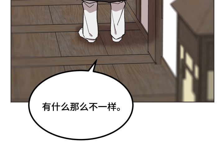 白虎之王漫画,第70章：5图