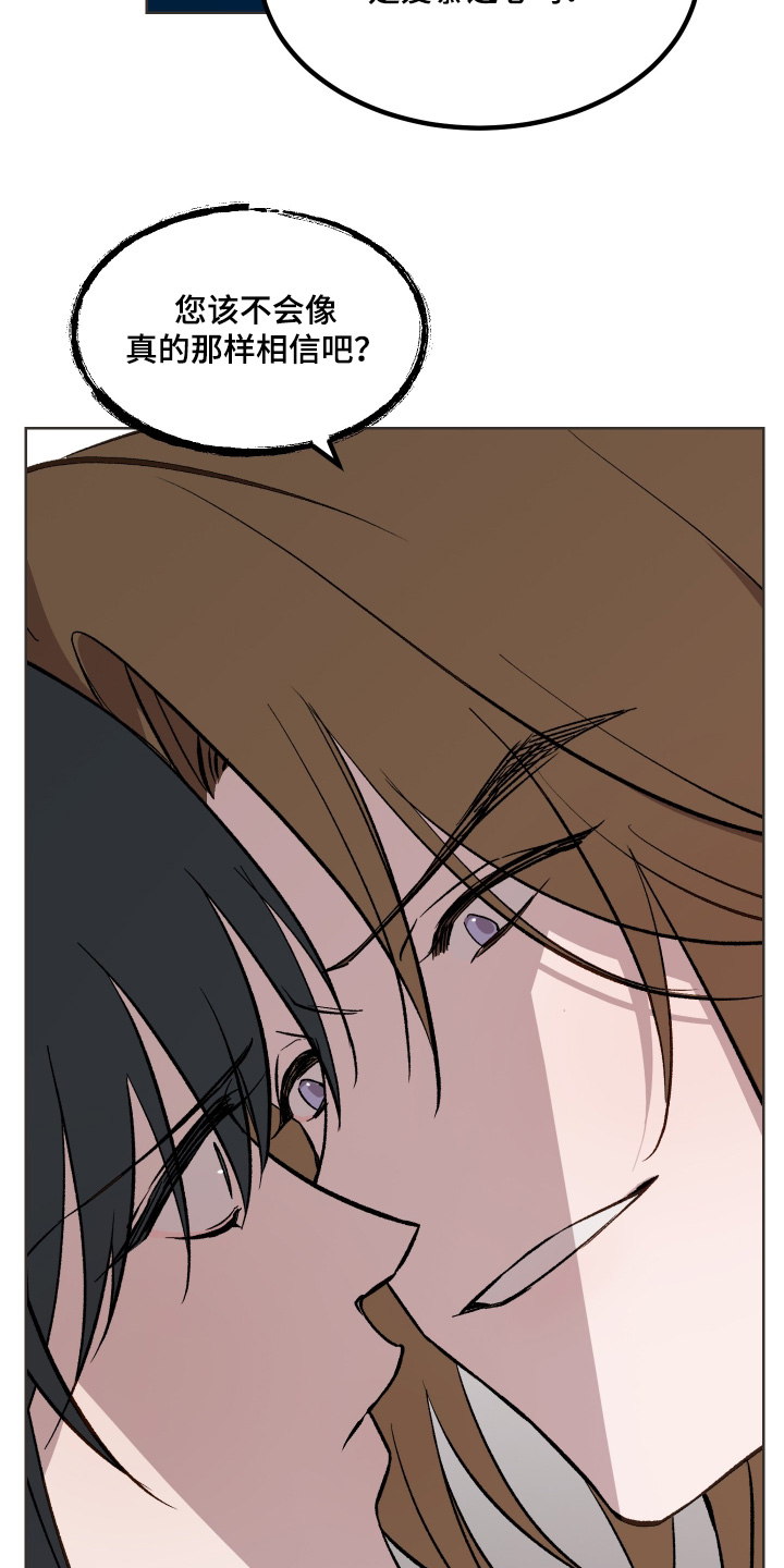 白虎之王漫画,第70章：4图