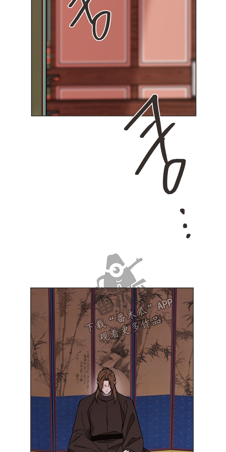 白虎之王漫画,第64章：【第二季】解释一下4图