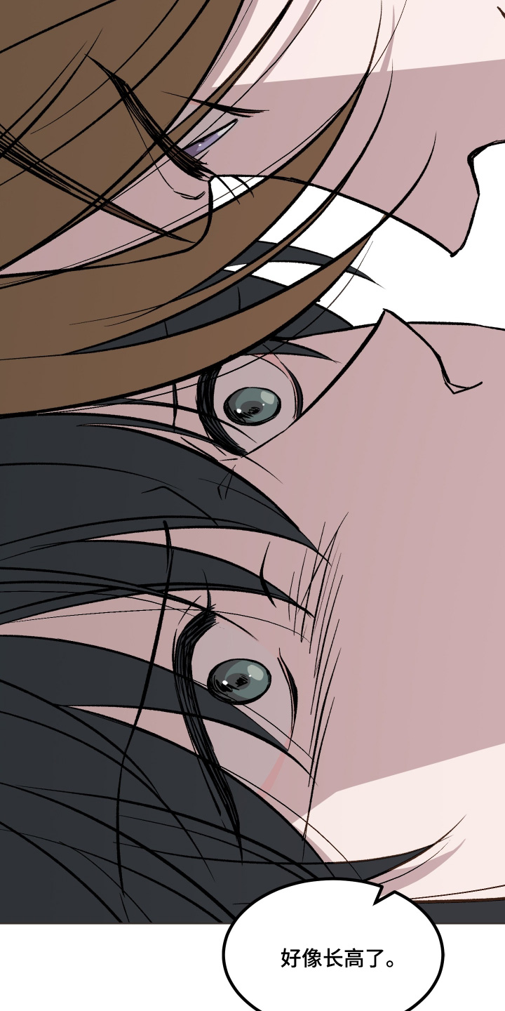 白虎之王漫画,第70章：2图