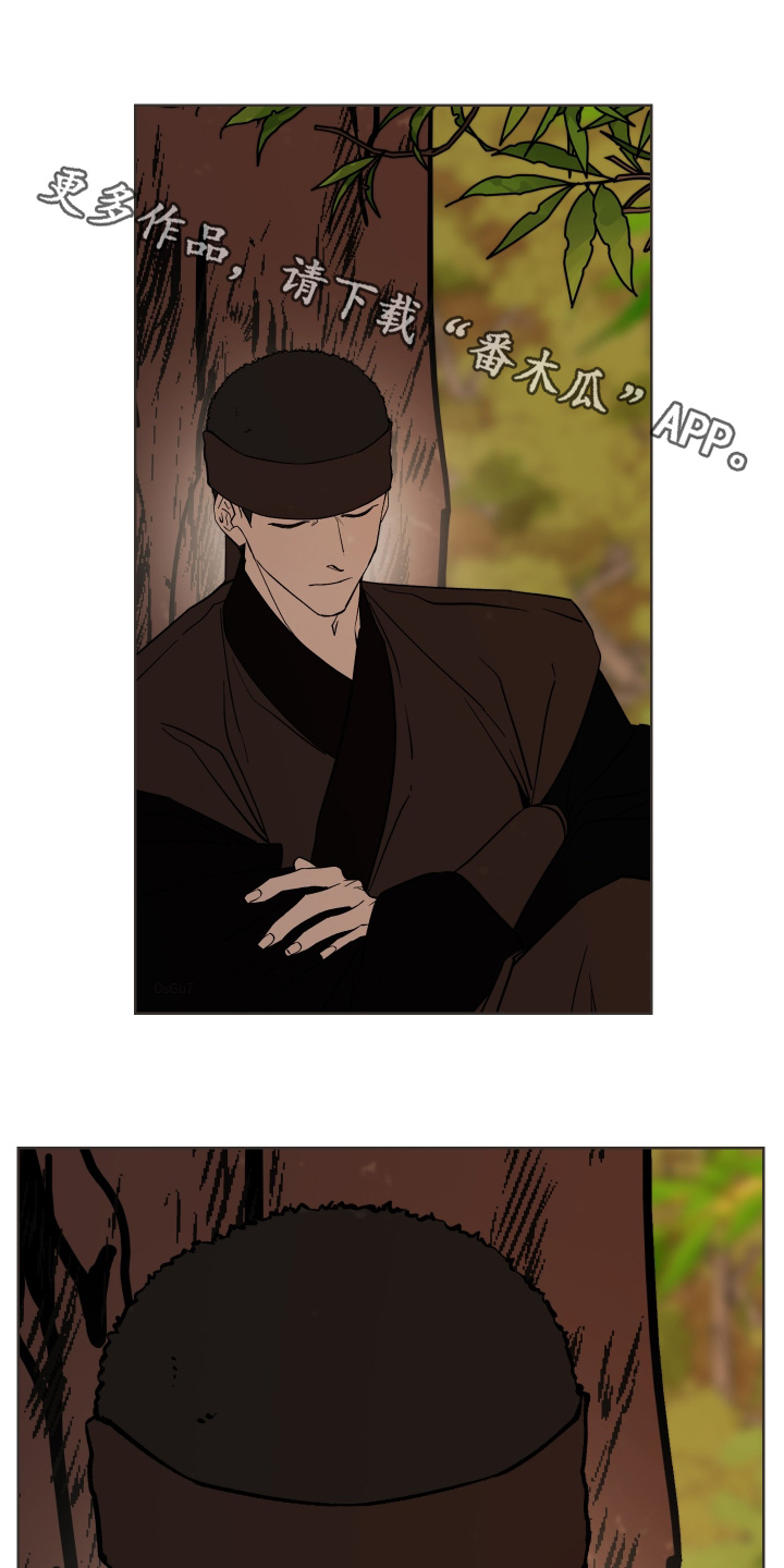 白虎之王漫画,第63章：【第二季】伤害殿下1图