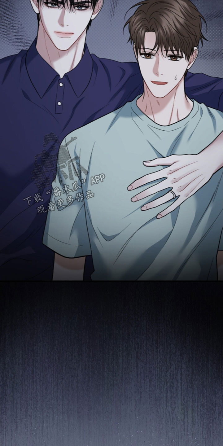 囚爱开端漫画,第90章：【番外】下次再来吧5图