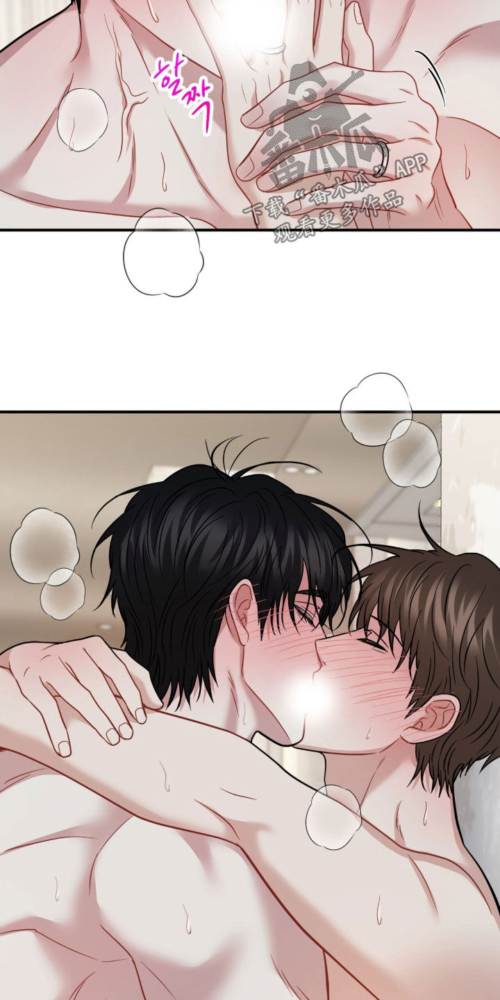 囚爱开端漫画,第91章：【番外完结】很有趣1图