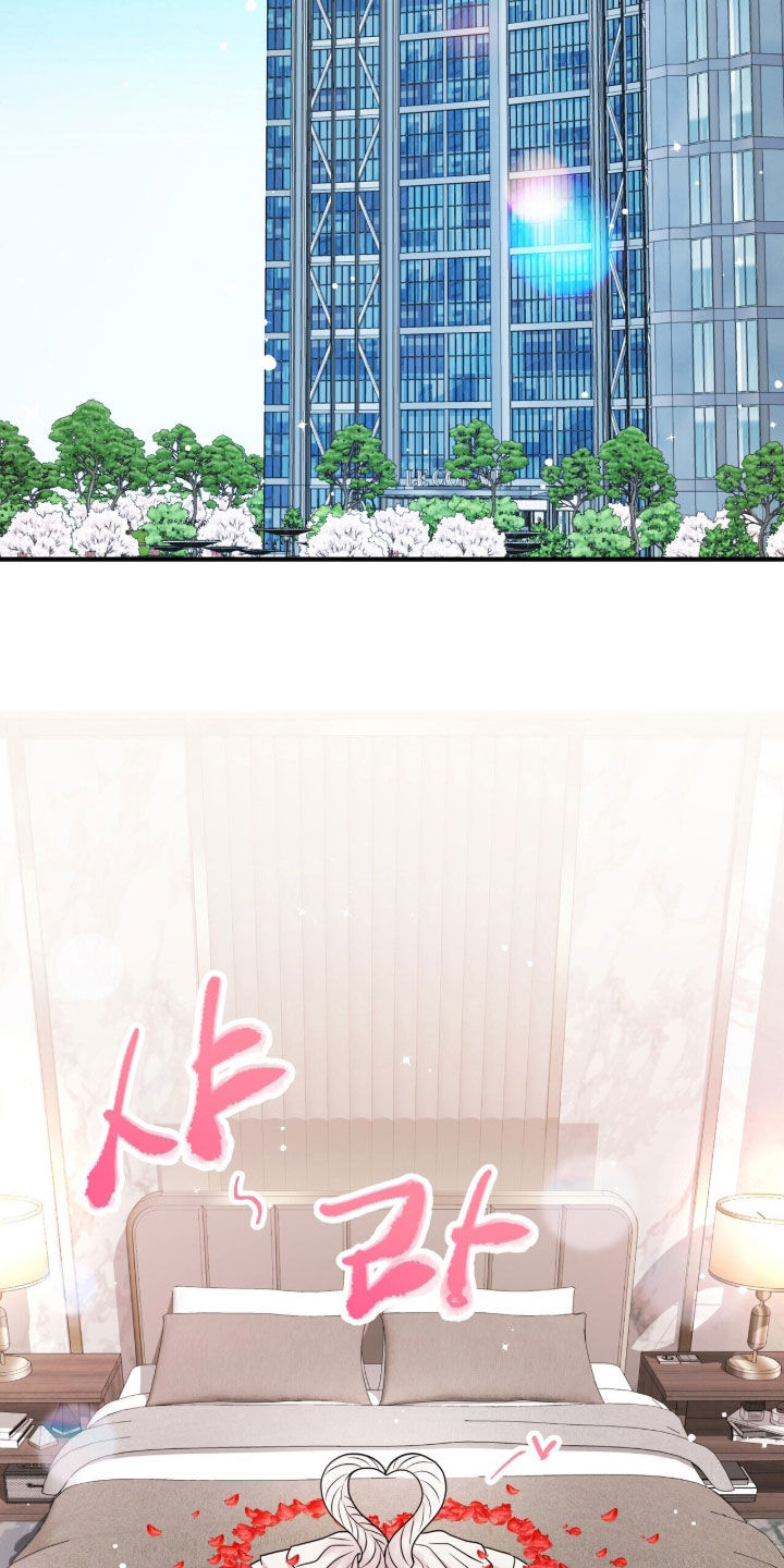 囚爱开端漫画,第87章：【番外】旅行2图