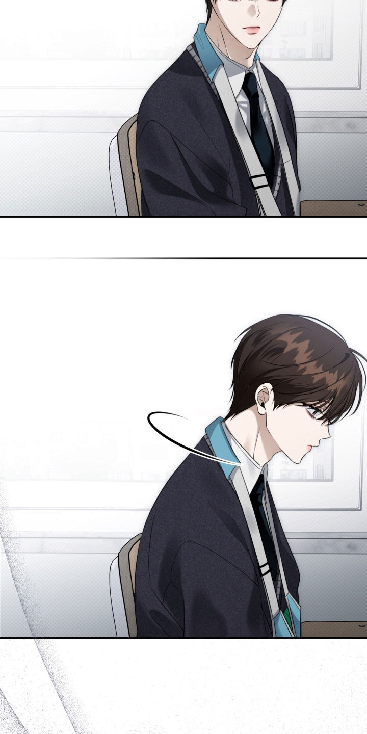 忧郁的视线漫画,第94章：不幸开始3图