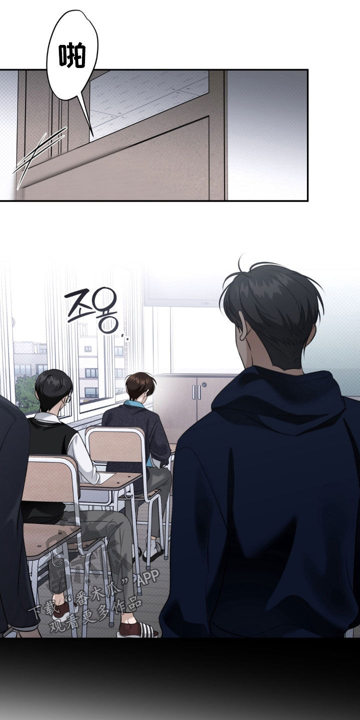忧郁的视线漫画,第94章：不幸开始1图