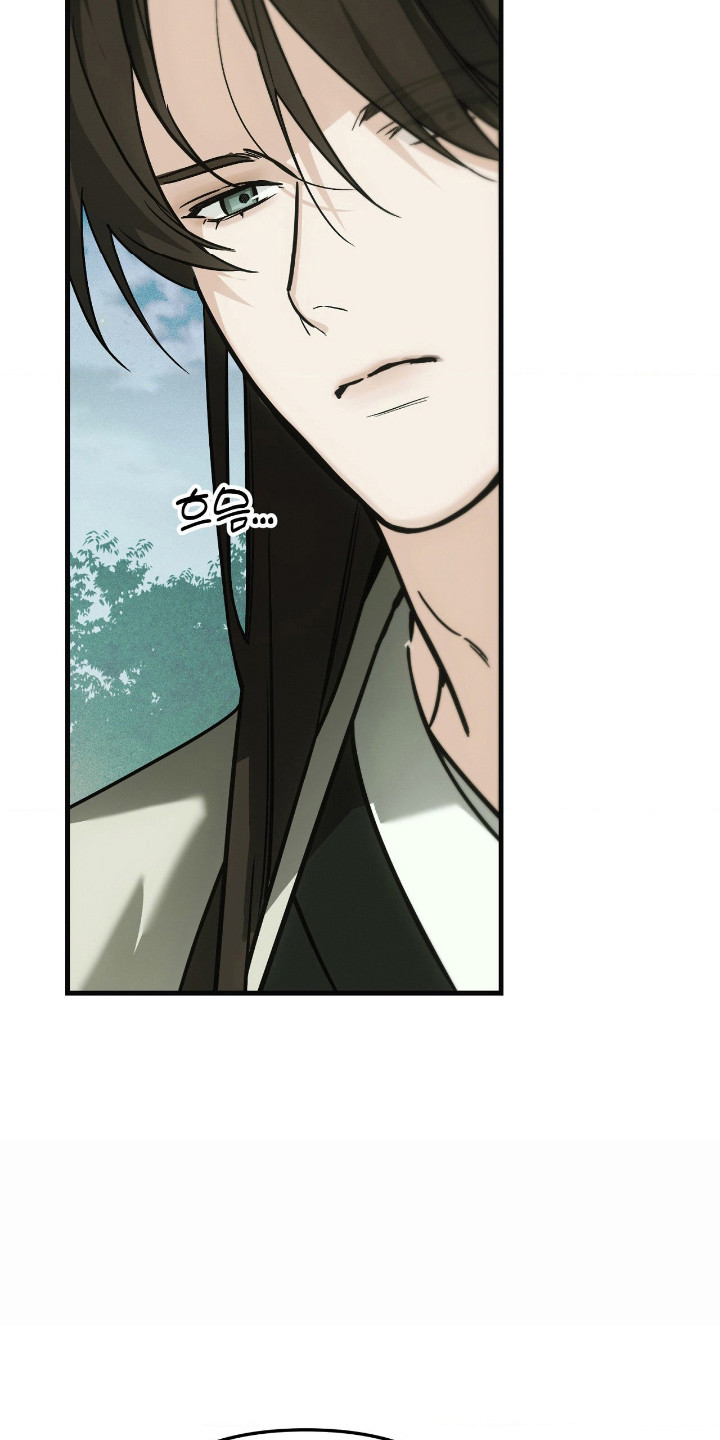 能力者禁猎区漫画,第84章：充满疑惑1图