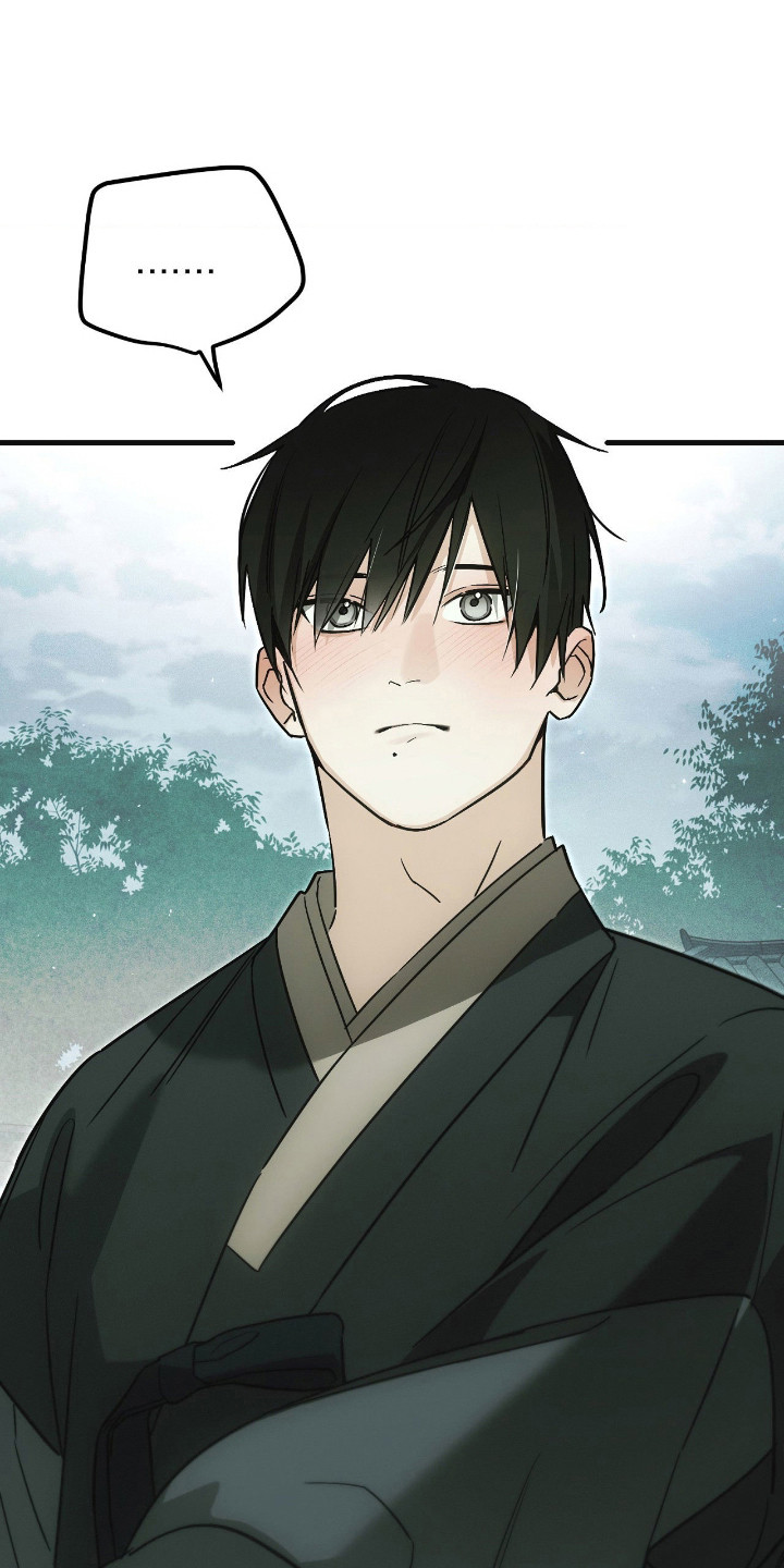 能力者禁猎区漫画,第84章：充满疑惑5图