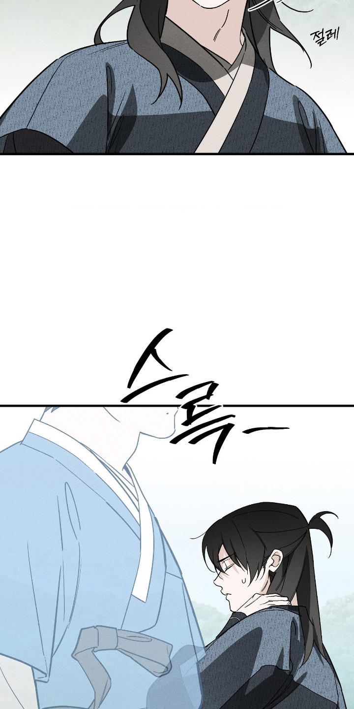 能力者禁猎区漫画,第87章：【第一季完结】有意收麾1图