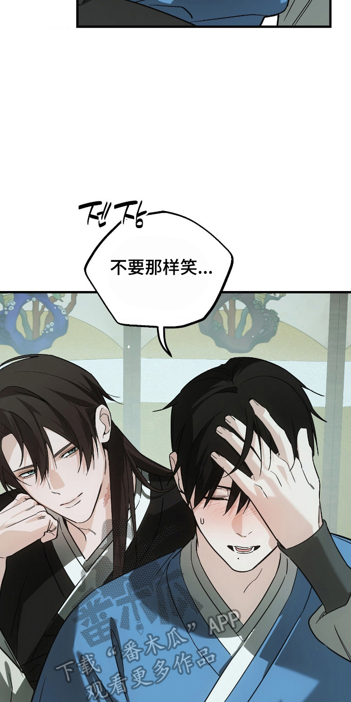 能力者禁猎区漫画,第85章：另外世界5图