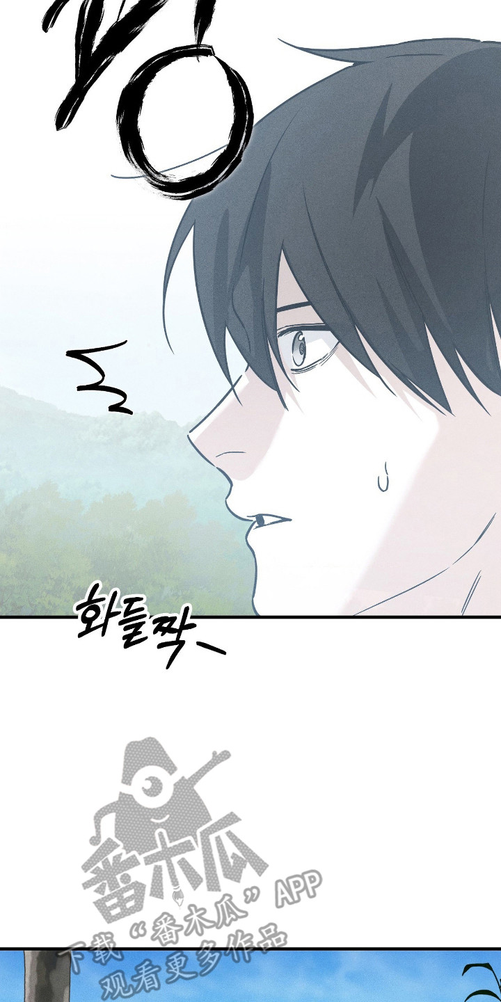 能力者禁猎区漫画,第87章：【第一季完结】有意收麾2图