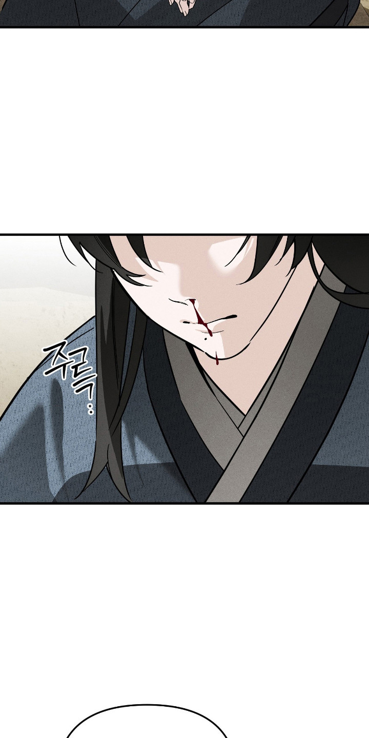 能力者禁猎区漫画,第86章：【第一季完结】蓝鬼4图