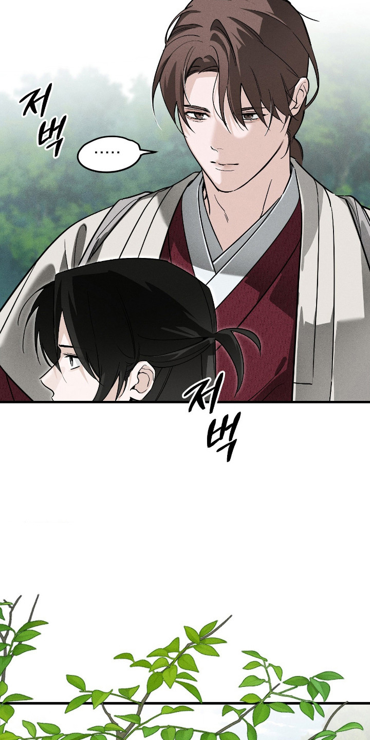 能力者禁猎区漫画,第86章：【第一季完结】蓝鬼5图