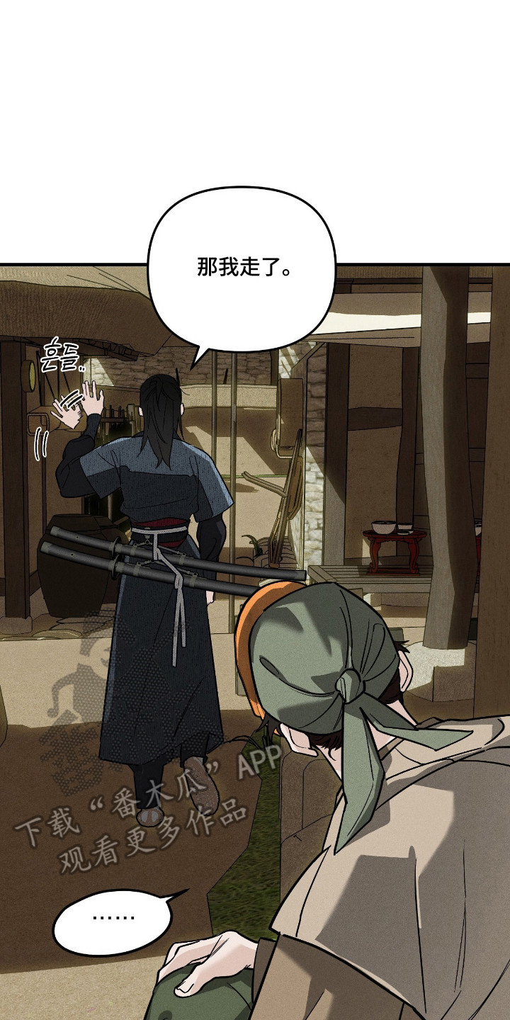 能力者禁猎区漫画,第86章：【第一季完结】蓝鬼2图