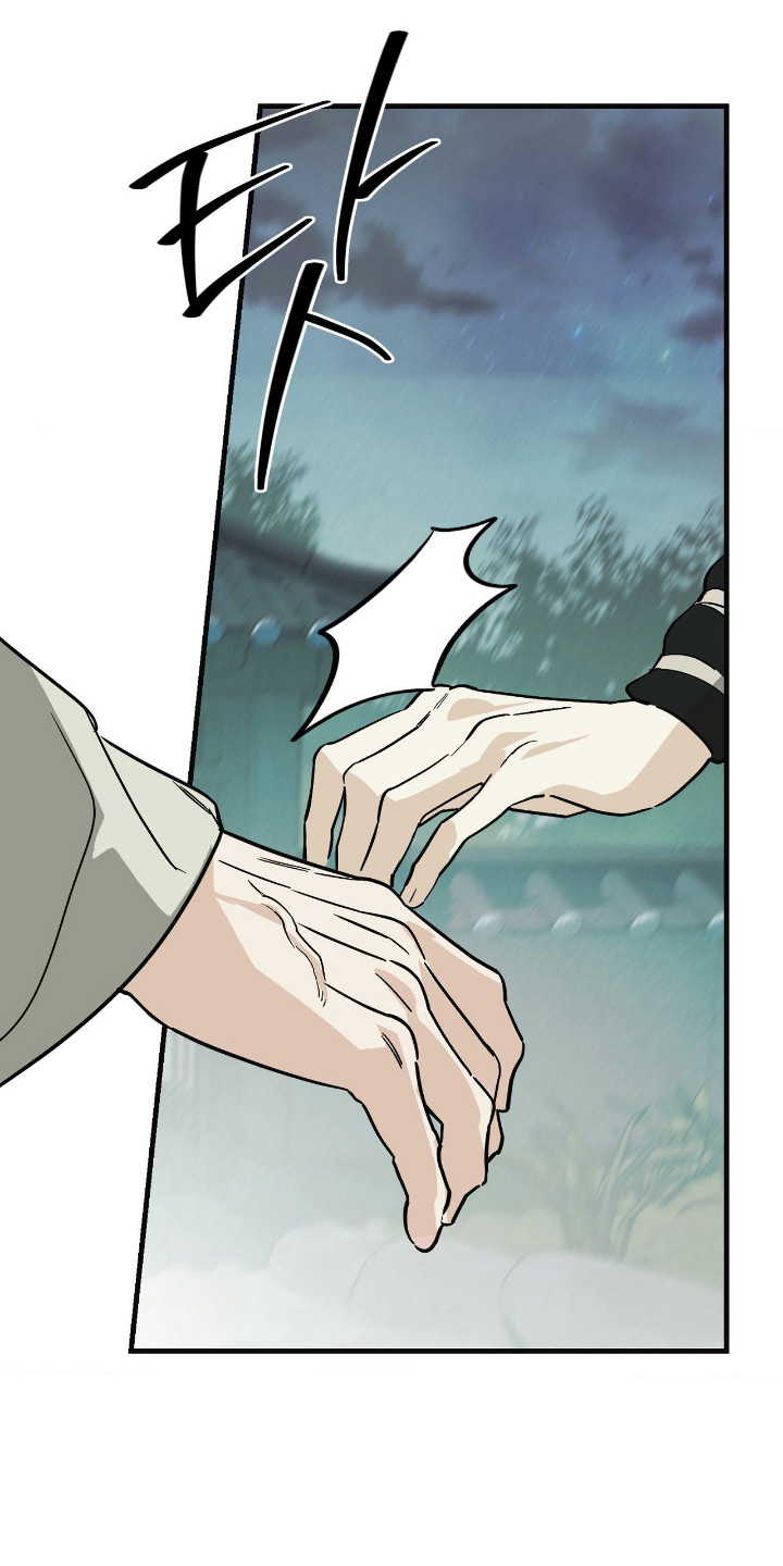 能力者禁猎区漫画,第84章：充满疑惑5图