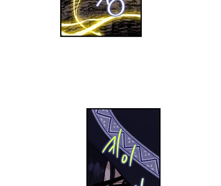 神离之日后漫画,第60章：我和你是同族啊2图
