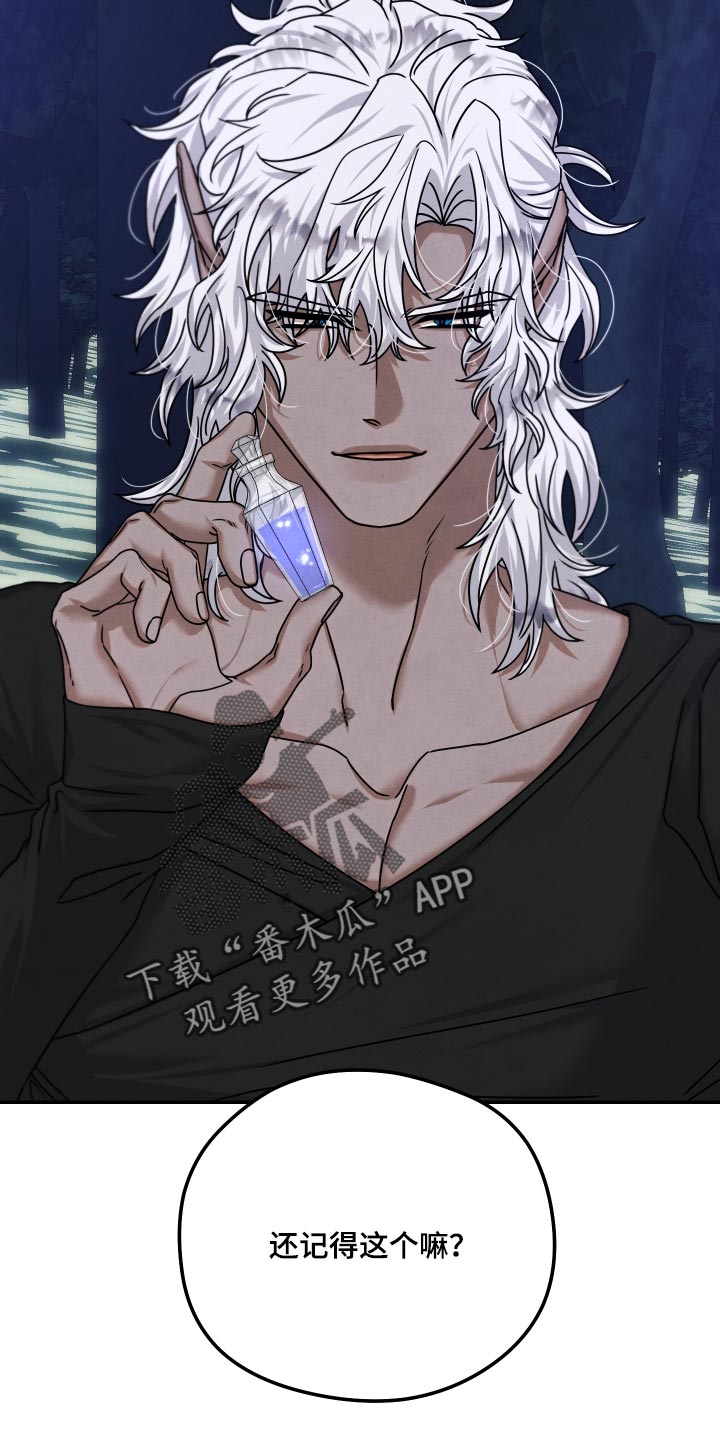 神离之日后漫画,第55章：好华丽4图