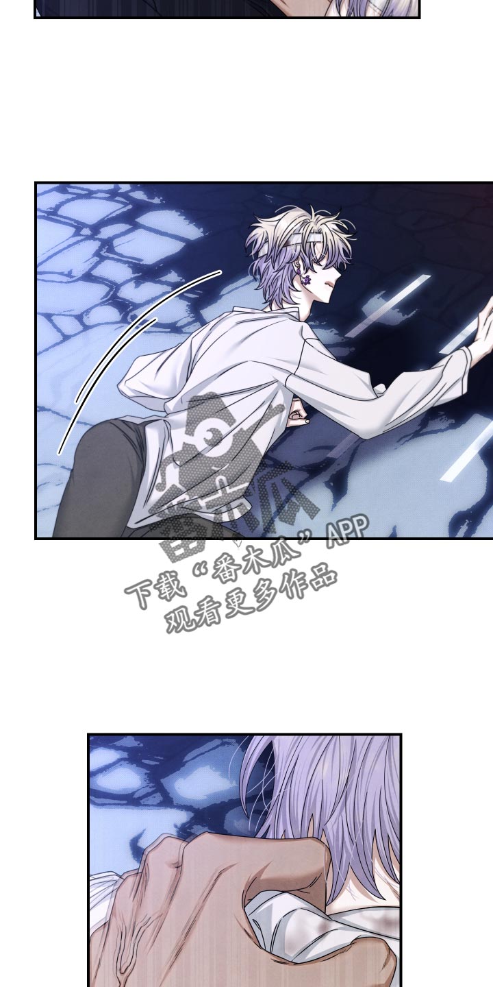 神离之日后漫画,第58章：我的伴侣1图