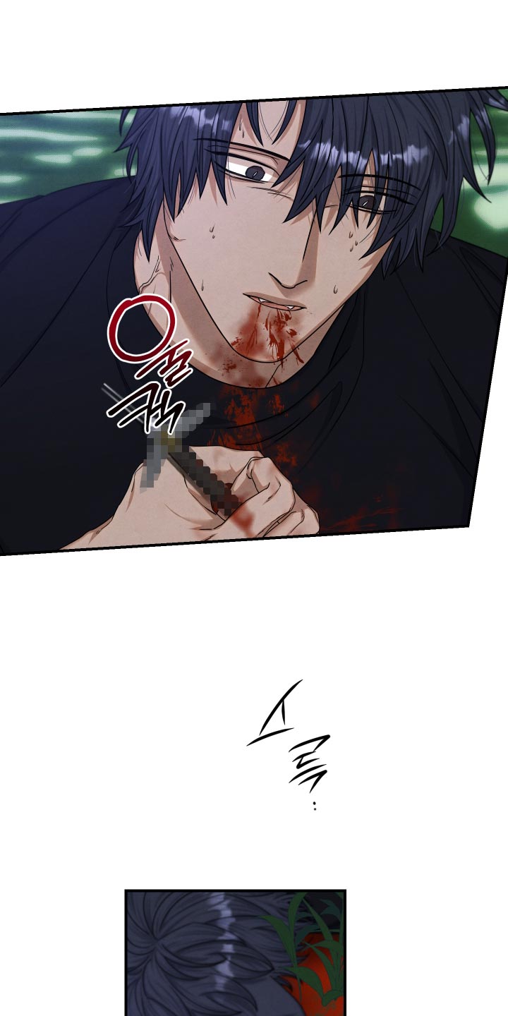 神离之日后漫画,第59章：我被骗了吗2图