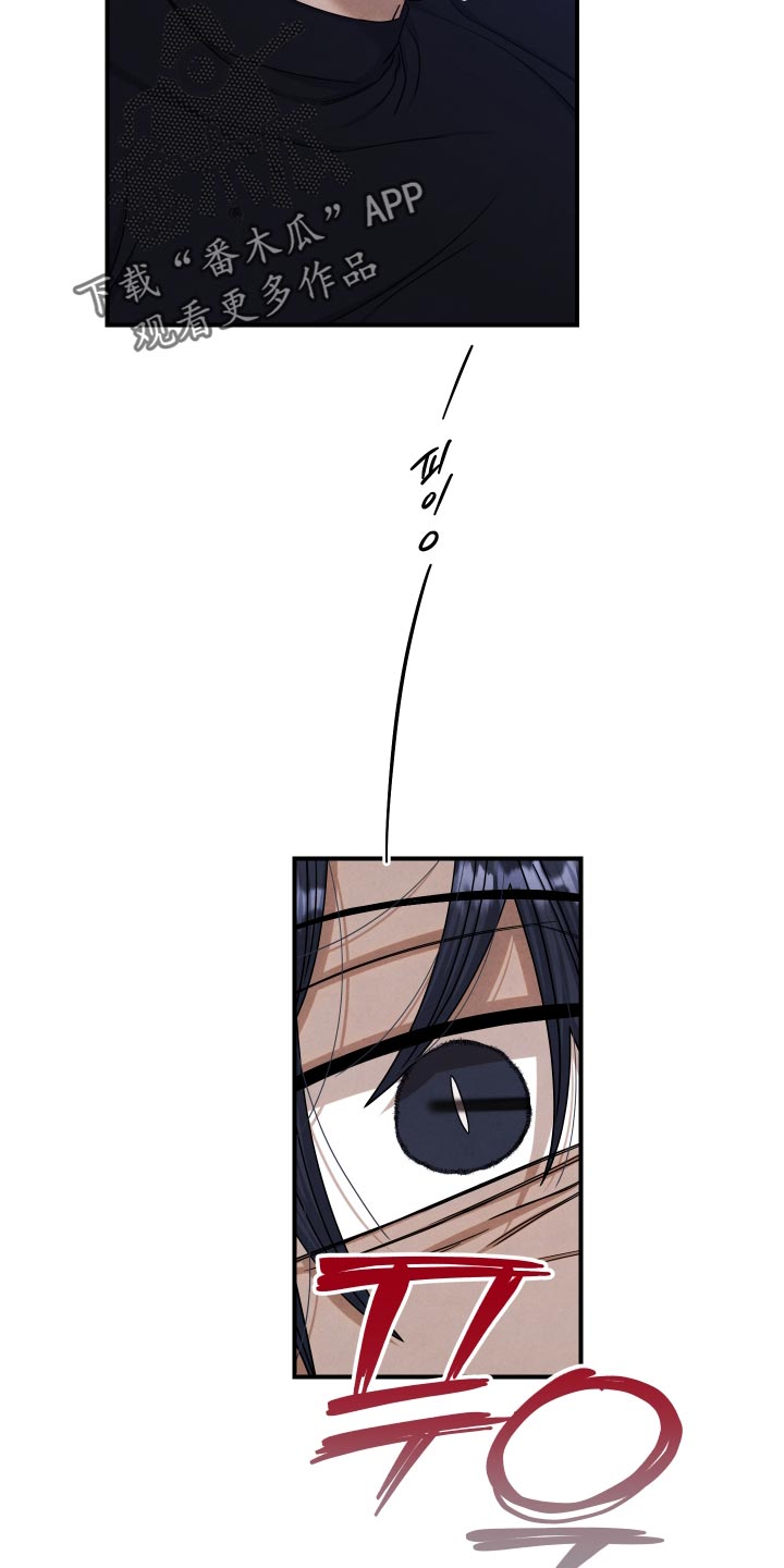神离之日后漫画,第59章：我被骗了吗5图