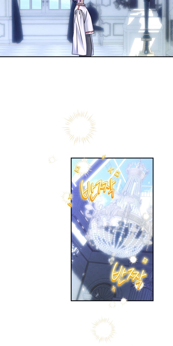 神离之日后漫画,第55章：好华丽1图