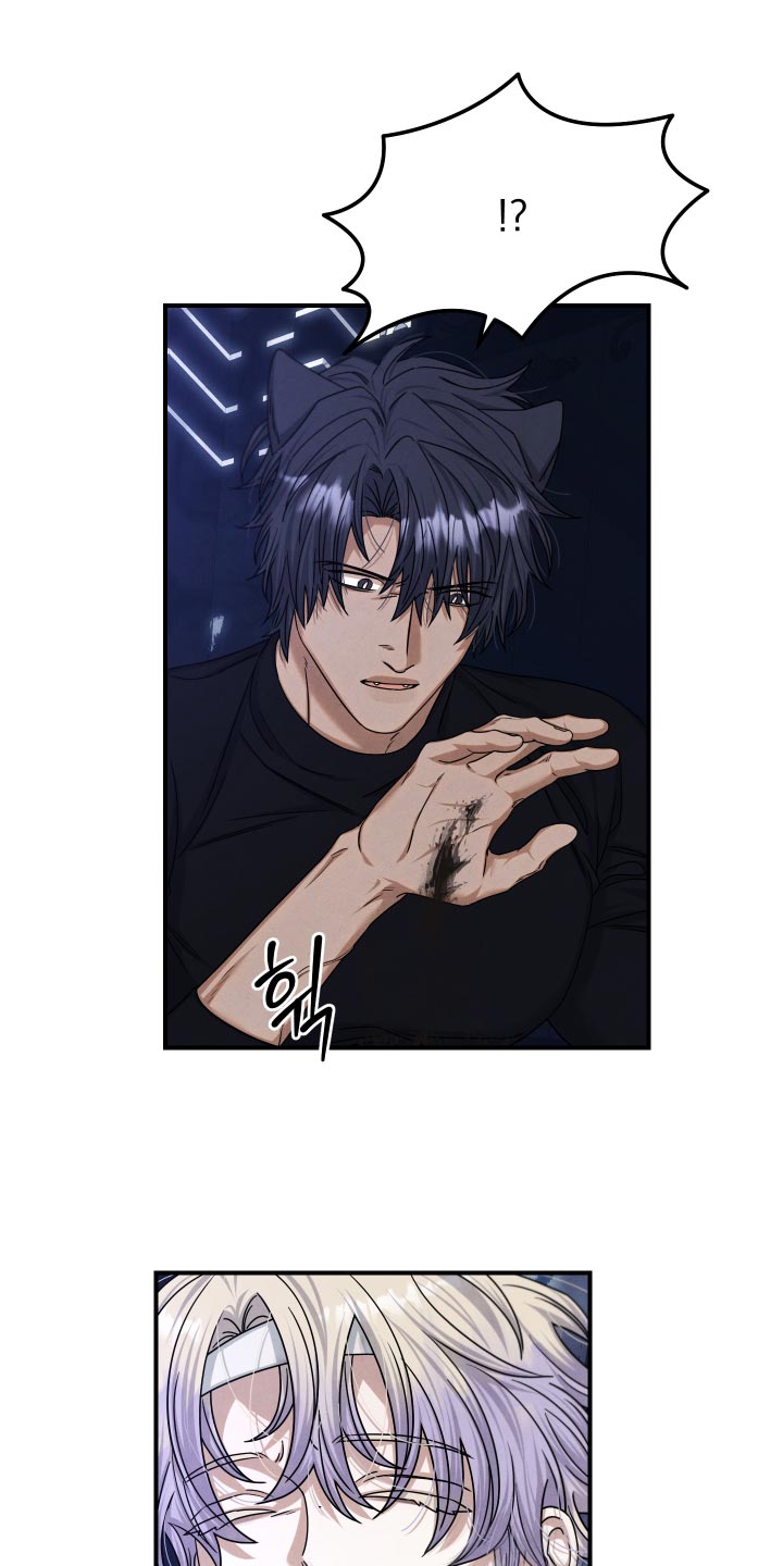 神离之日后漫画,第58章：我的伴侣1图