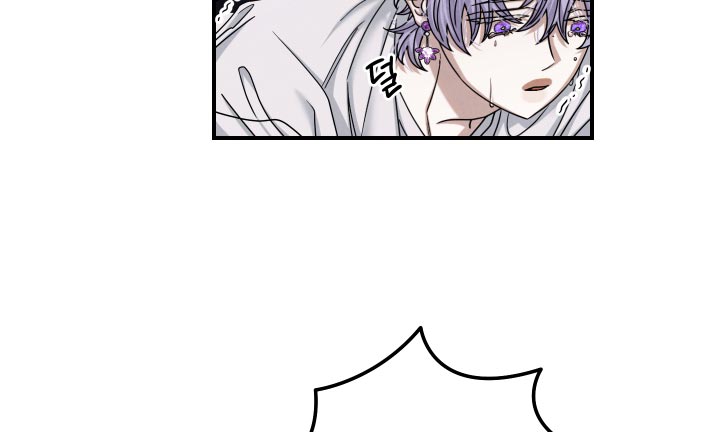 神离之日后漫画,第58章：我的伴侣3图