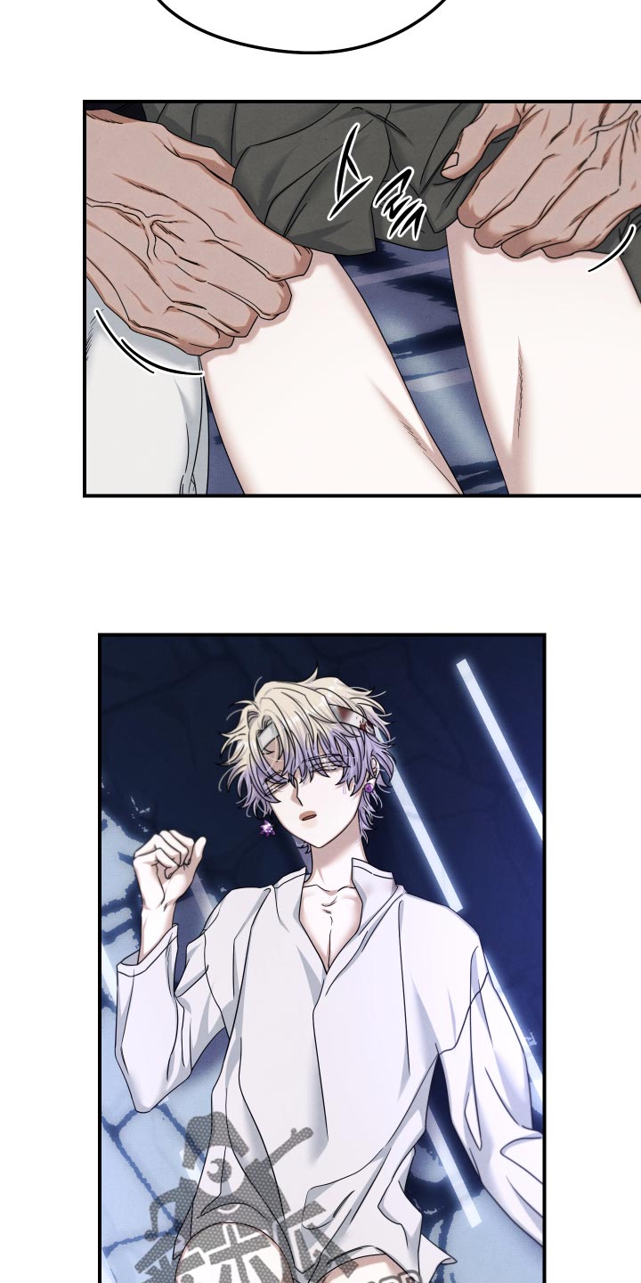 神离之日后漫画,第58章：我的伴侣2图