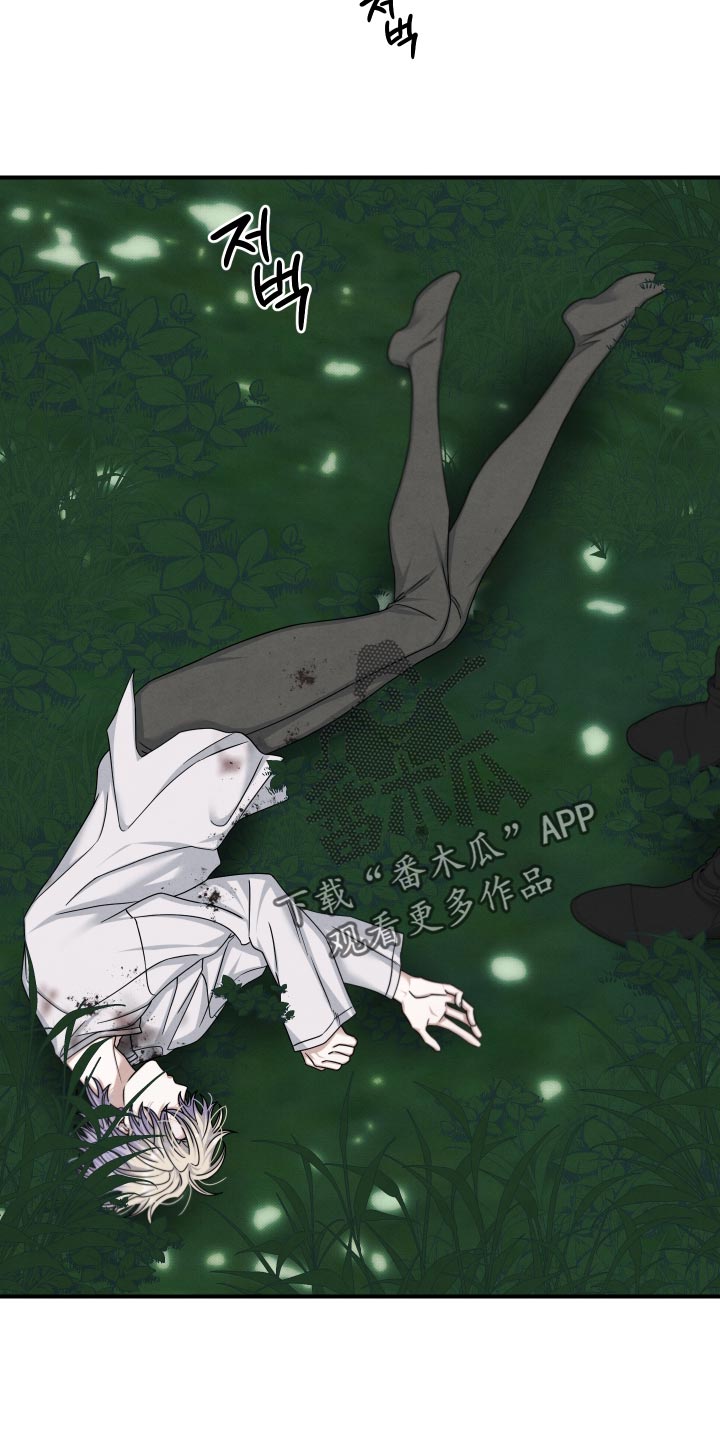 神离之日后漫画,第60章：我和你是同族啊2图