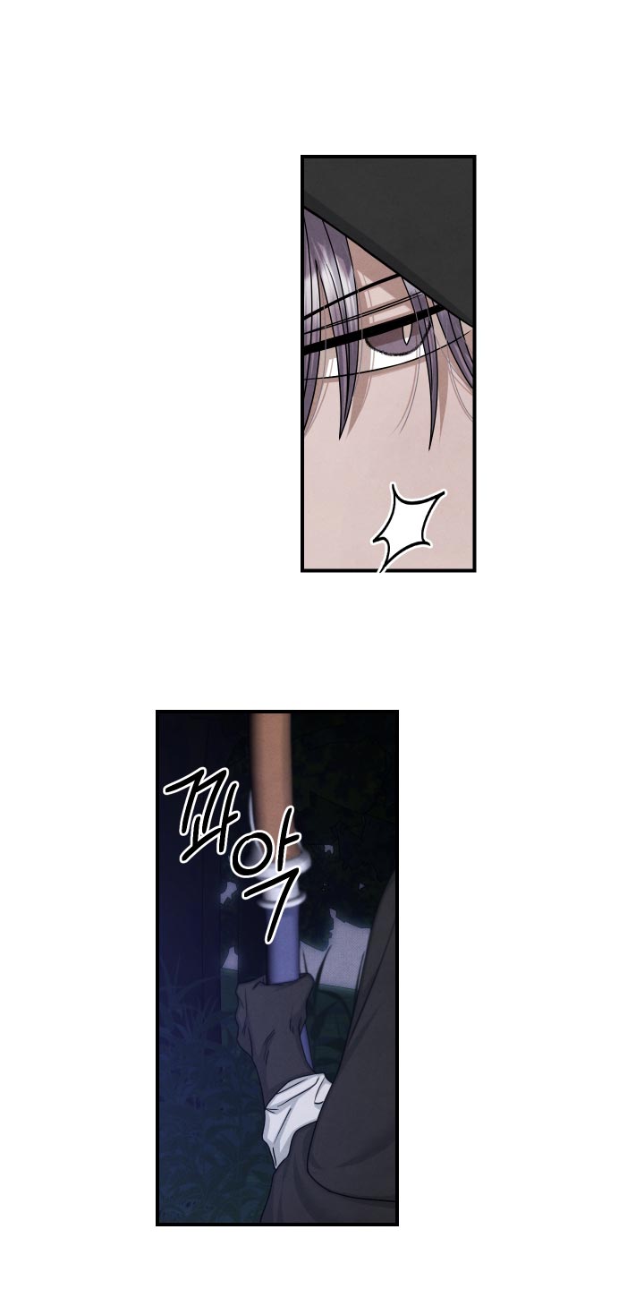 神离之日后漫画,第60章：我和你是同族啊1图