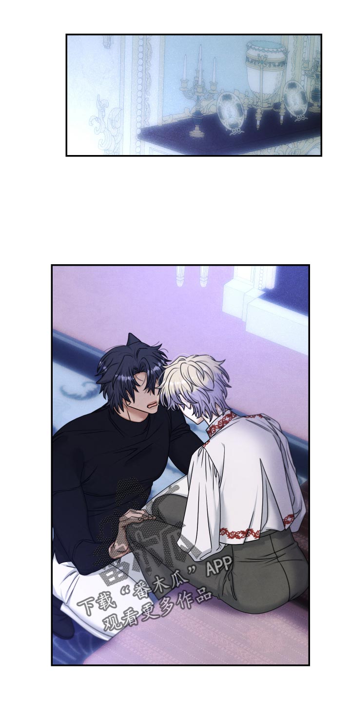 神离之日后漫画,第56章：我们一起离开吧5图