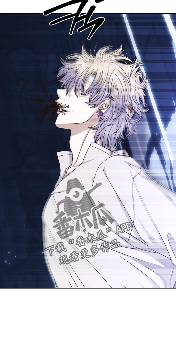 神离之日后漫画,第58章：我的伴侣5图