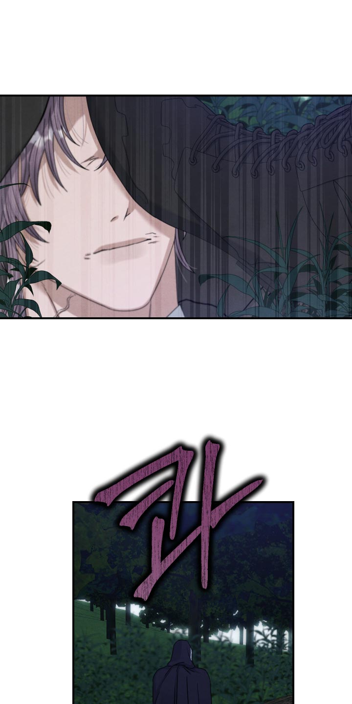 神离之日后漫画,第60章：我和你是同族啊2图