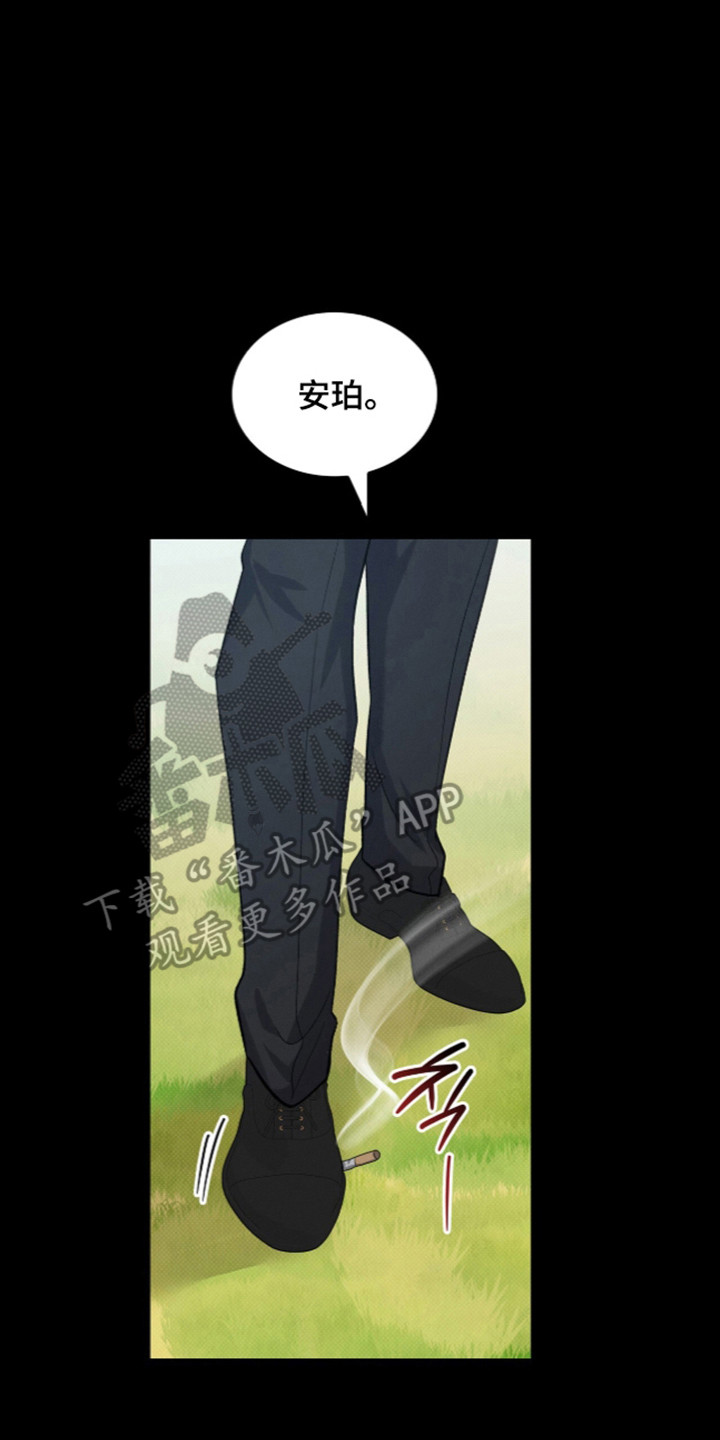 无名救赎漫画,第126章：【第二季】想象死亡5图