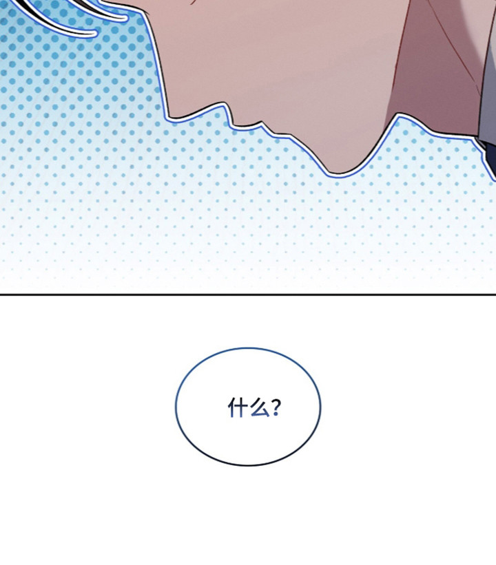 无名救赎在哪看免费漫画,第118章：【第二季】连环杀人犯3图
