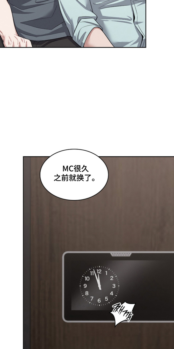 无名dc漫画,第120章：【第二季】成年礼物1图