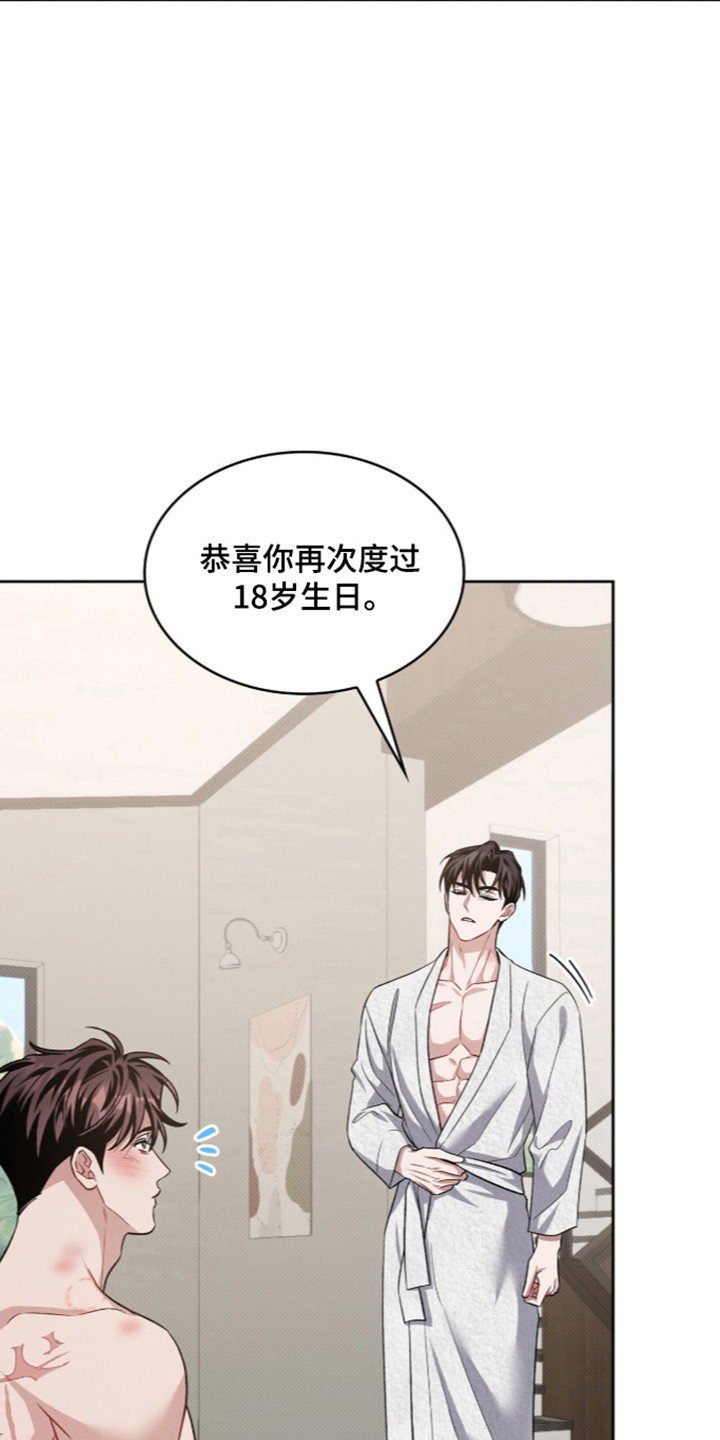 无名救赎漫画,第124章：【第二季】交付底细2图