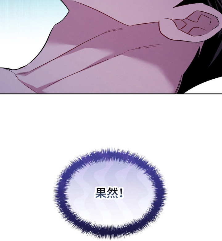 无名救赎漫画,第123章：【第二季】再度疯狂4图