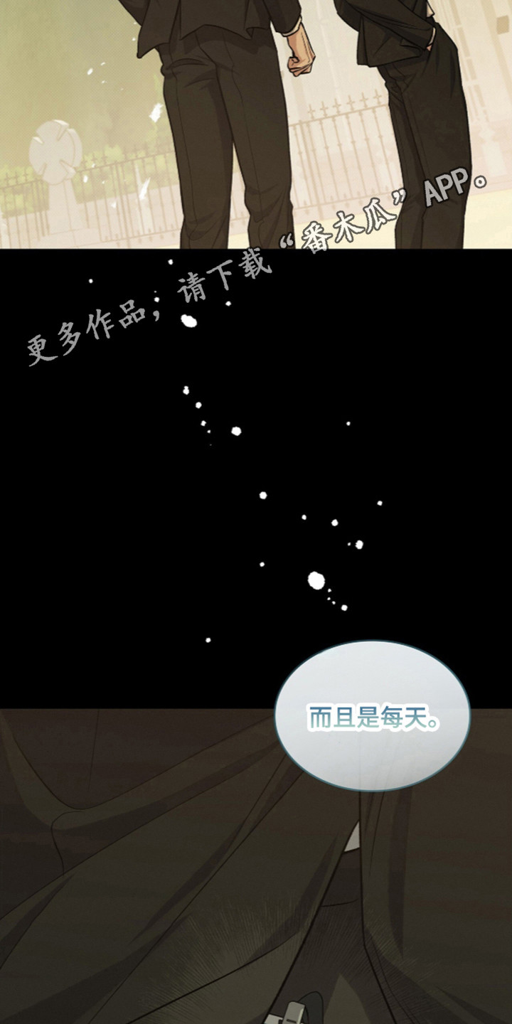 无名救赎漫画,第127章：【第二季】外出申请4图