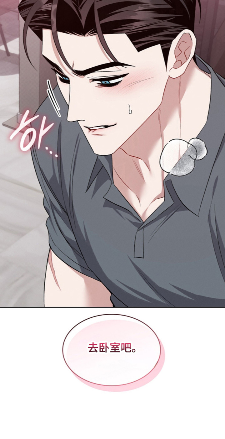 无名救赎主要角色介绍漫画,第121章：【第二季】合法体验4图