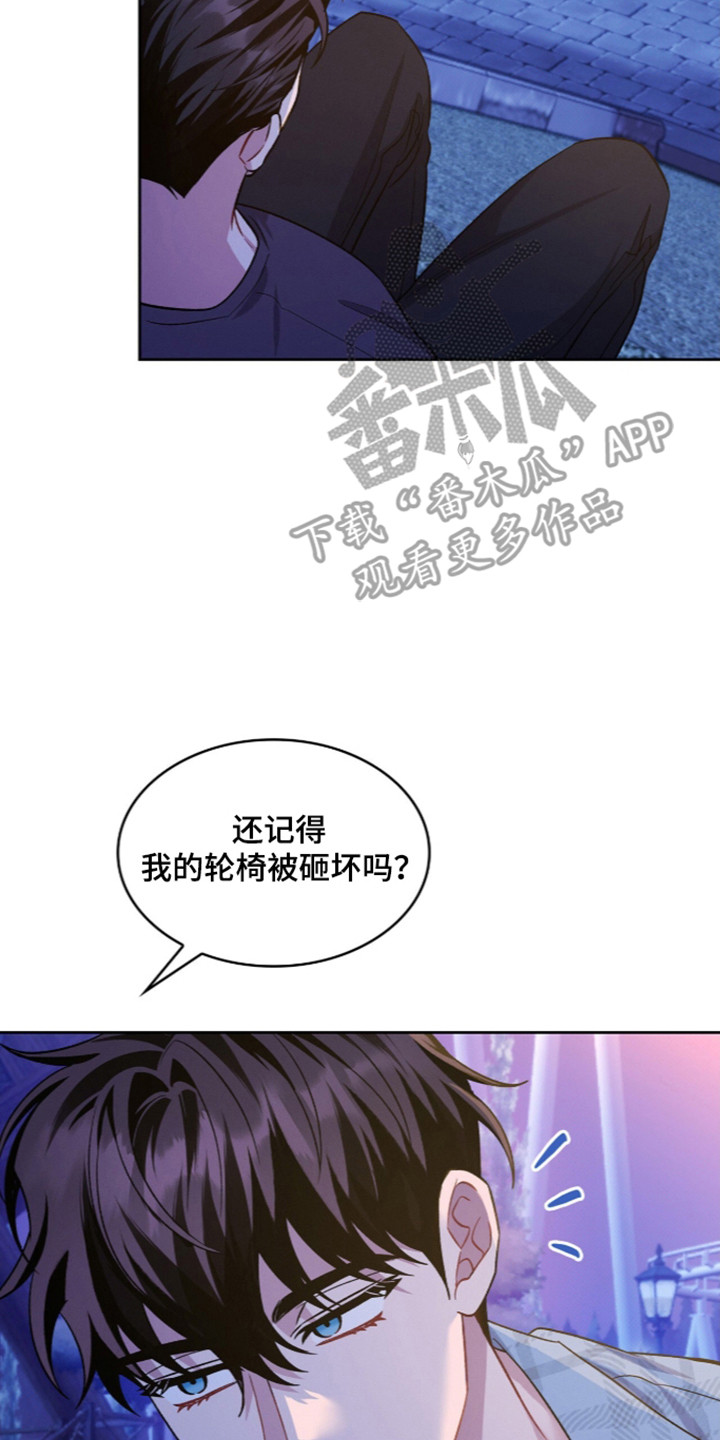 无名救赎漫画,第129章：【第二季】欢迎回来5图