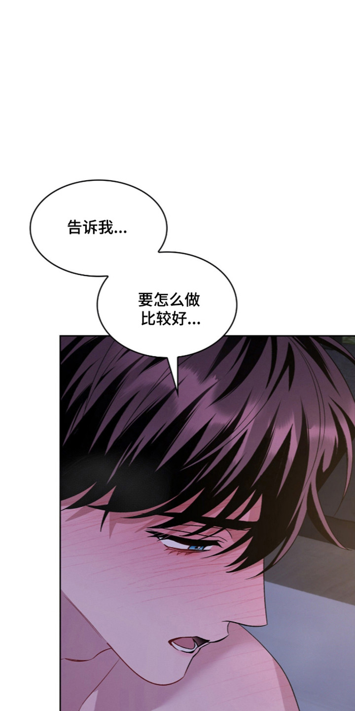 无锡疫情最新消息漫画,第121章：【第二季】合法体验2图