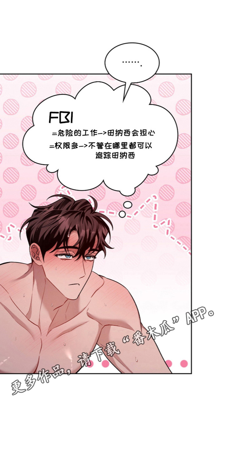 无名救赎漫画,第126章：【第二季】想象死亡5图