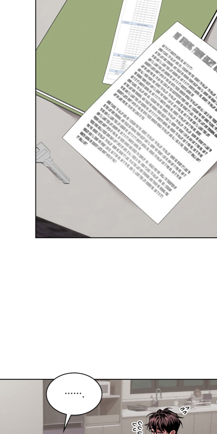无名救赎完整版剧情漫画,第119章：【第二季】只是不安2图