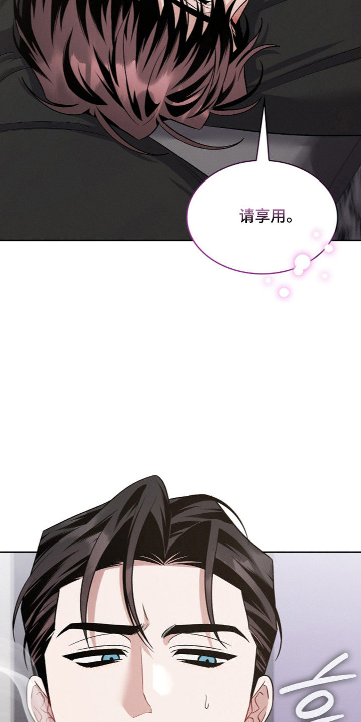 无名救世主漫画,第119章：【第二季】只是不安1图